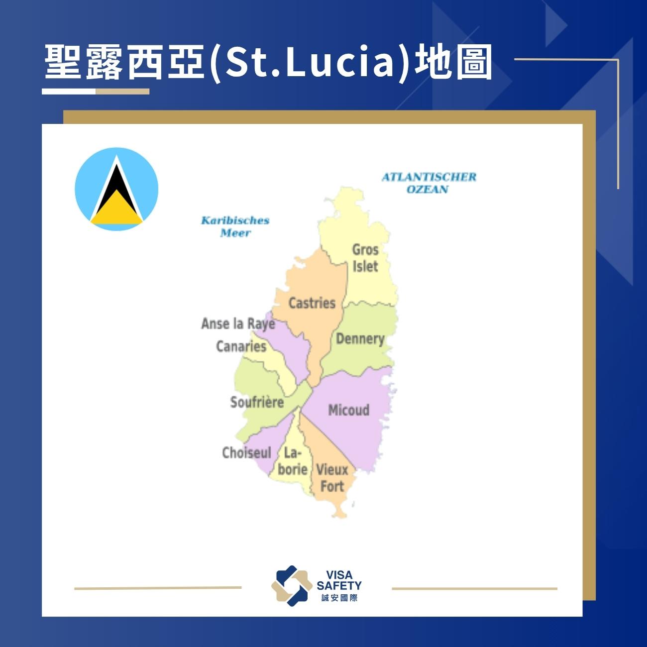 聖露西亞護照申請條件、優勢、費用、流程及注意事項一次看,加勒比海高CP第二國護照推薦 1 聖盧西亞地圖